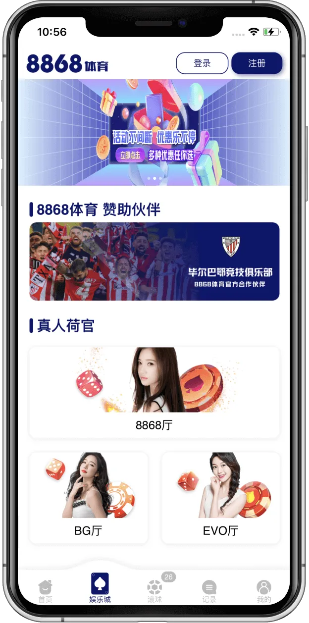 买世界杯app网站首页